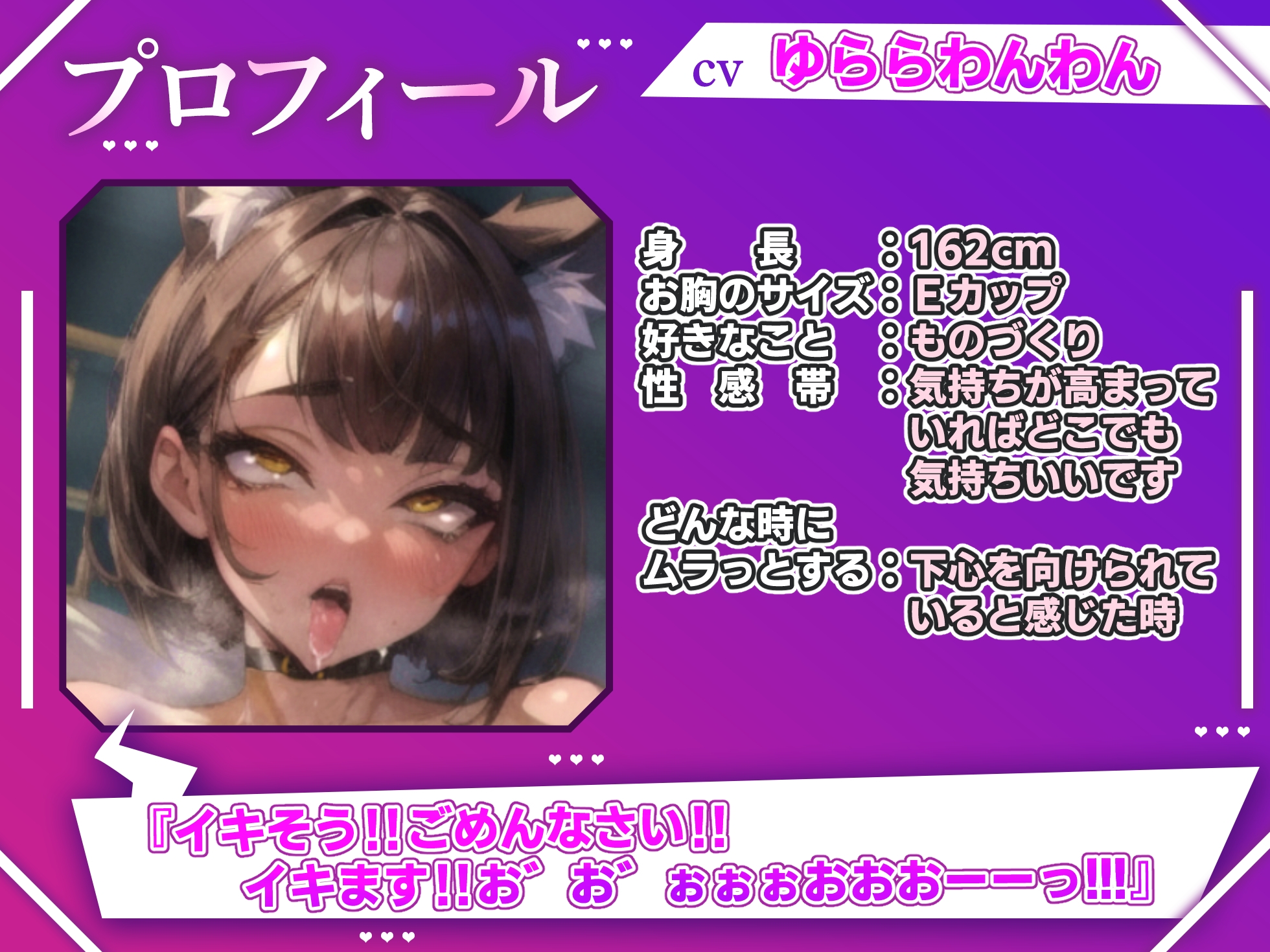 【実演オナニー×オホ声】優しい真面目女性がディルドで激しく犯されパンパン！！『ごめんなさい！！イキます！！お゛お゛ぉぉぉおおーーっ！！』【出演:ゆららわんわん】