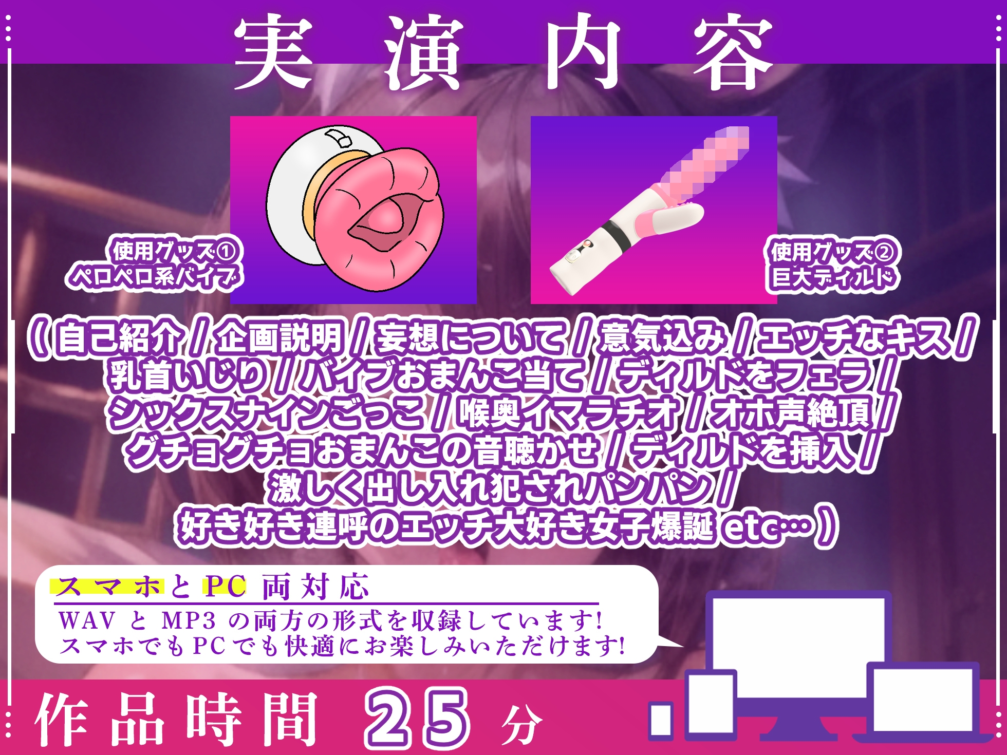 【実演オナニー×オホ声】優しい真面目女性がディルドで激しく犯されパンパン！！『ごめんなさい！！イキます！！お゛お゛ぉぉぉおおーーっ！！』【出演:ゆららわんわん】