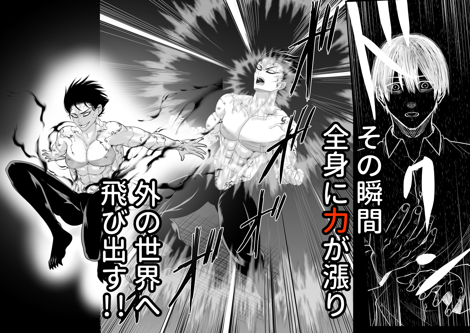 ヒーローを○すヴィランになりました‼