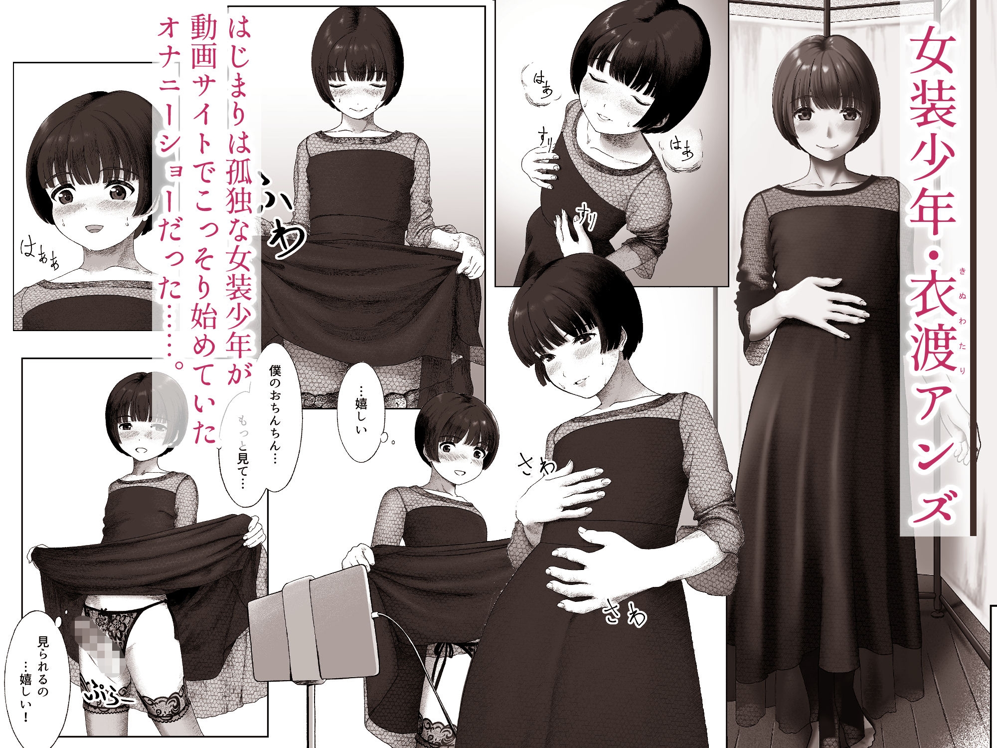 とある令嬢の脅迫 第1話