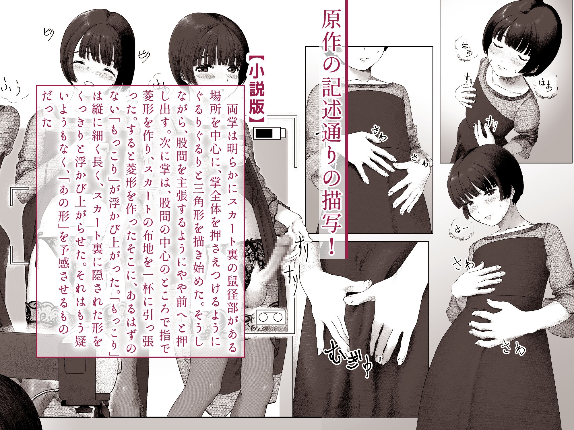 とある令嬢の脅迫 第1話