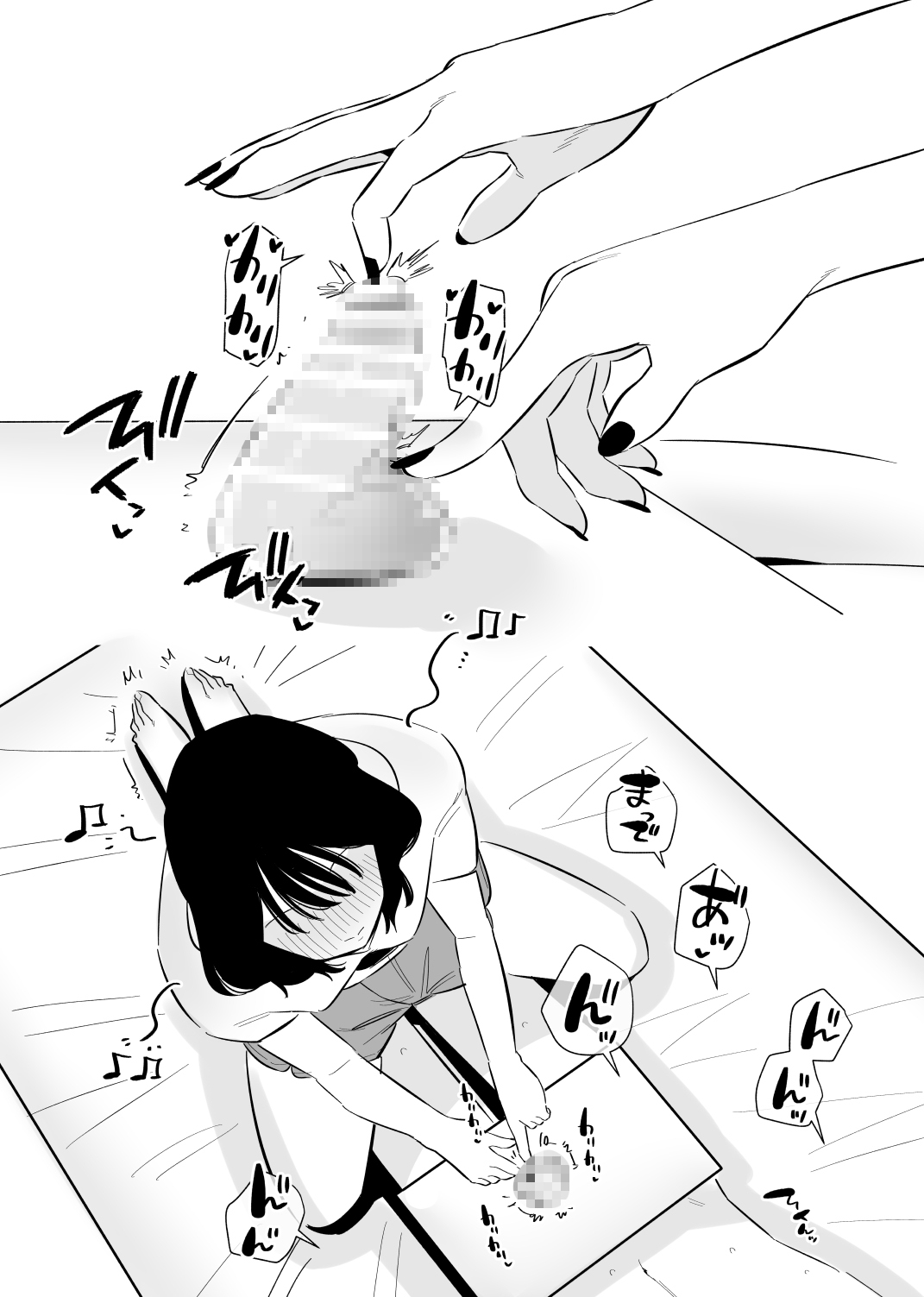 ドSヤバ彼女にちんこ固定されて弄ばれてしまう