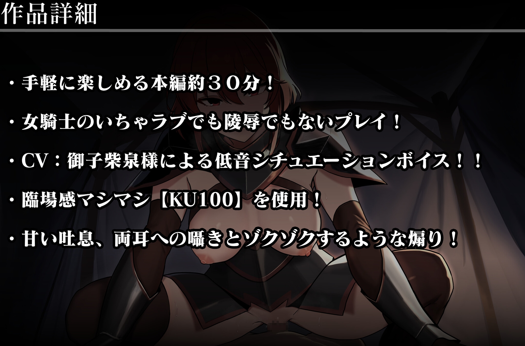 外道騎士に目をつけられ、逆レ〇プされて孕ませてしまった話