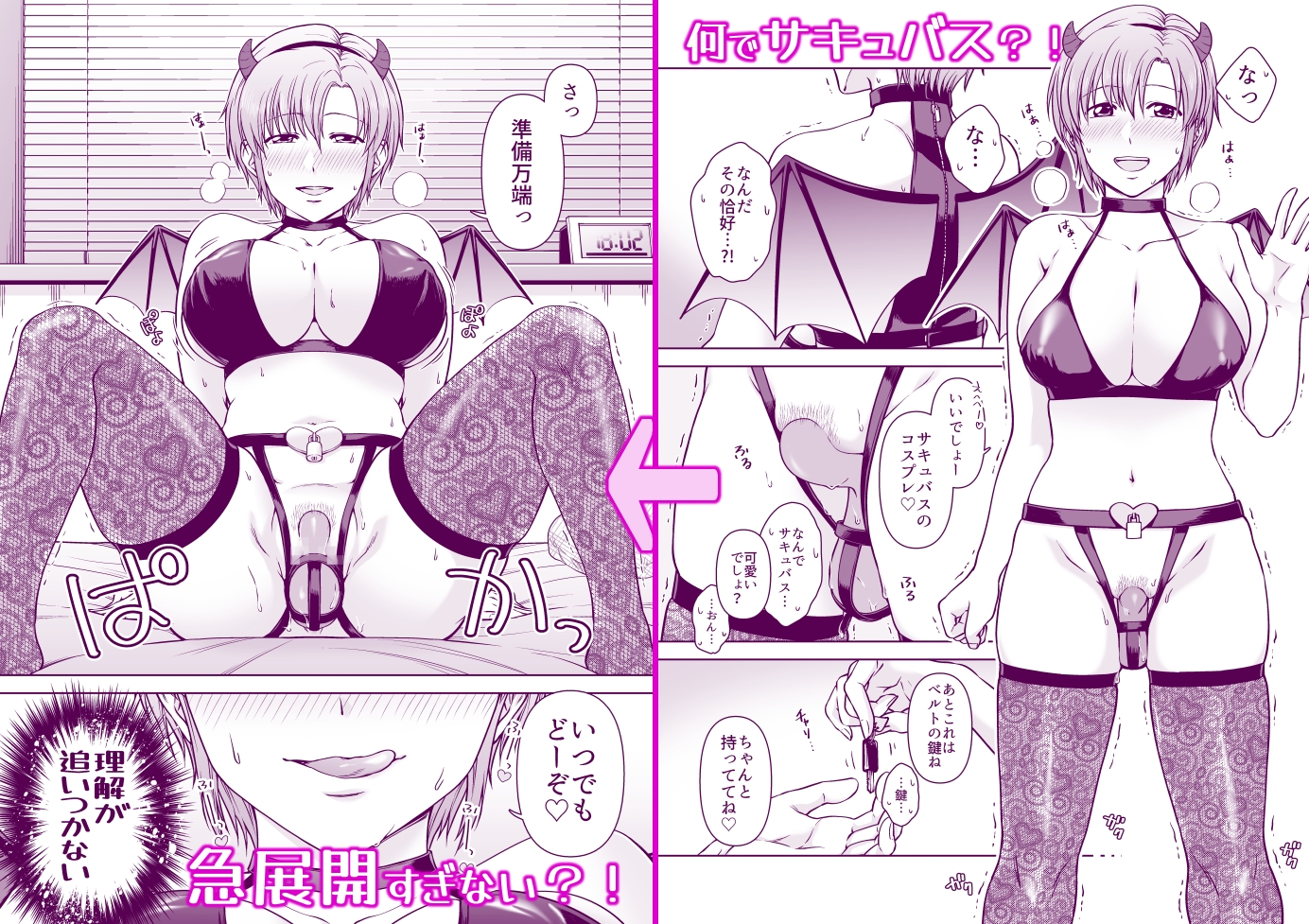 大人になったら遊べるオモチャ