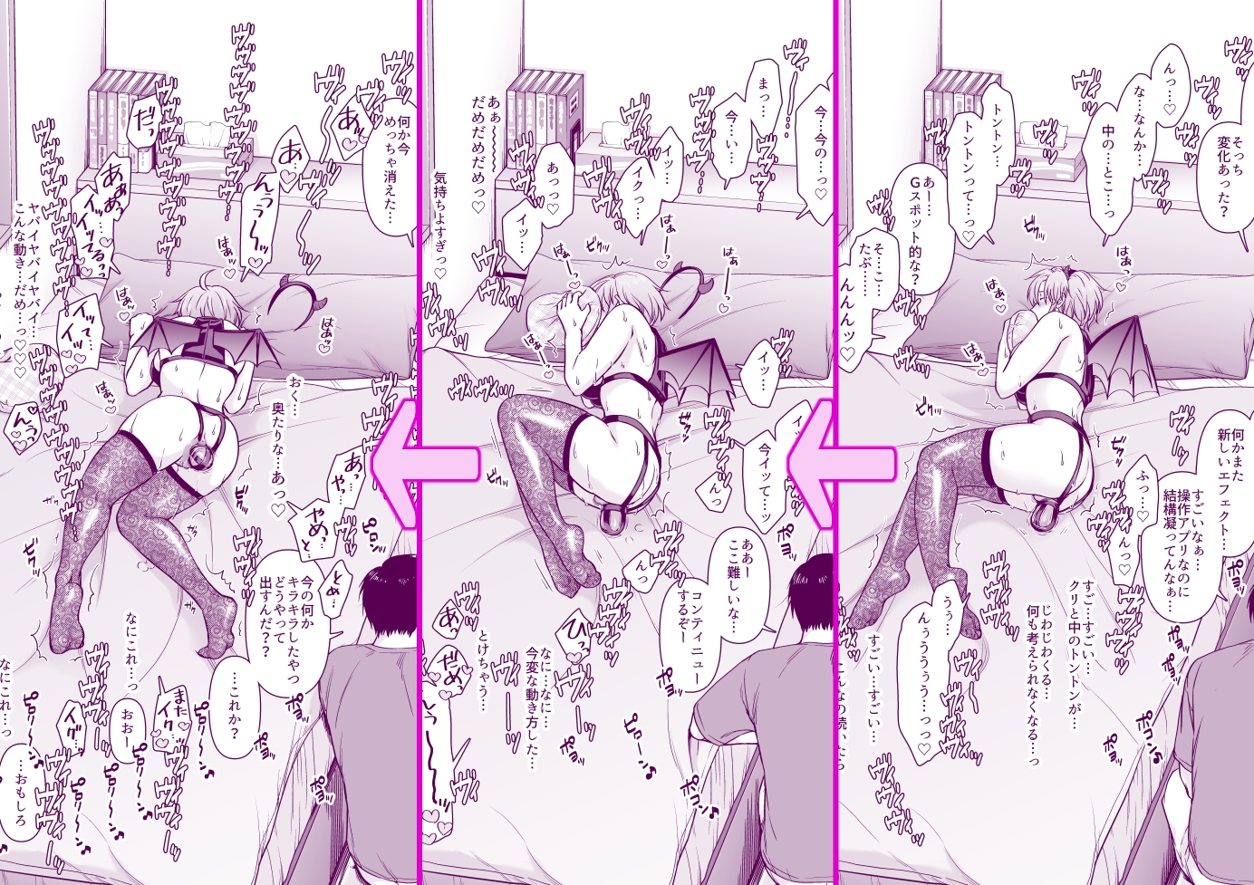 大人になったら遊べるオモチャ