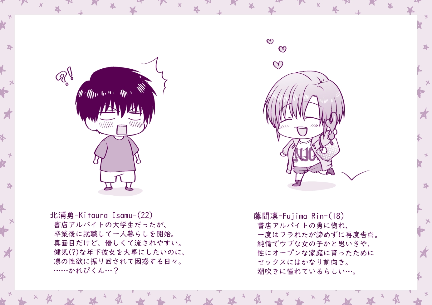 大人になったら遊べるオモチャ