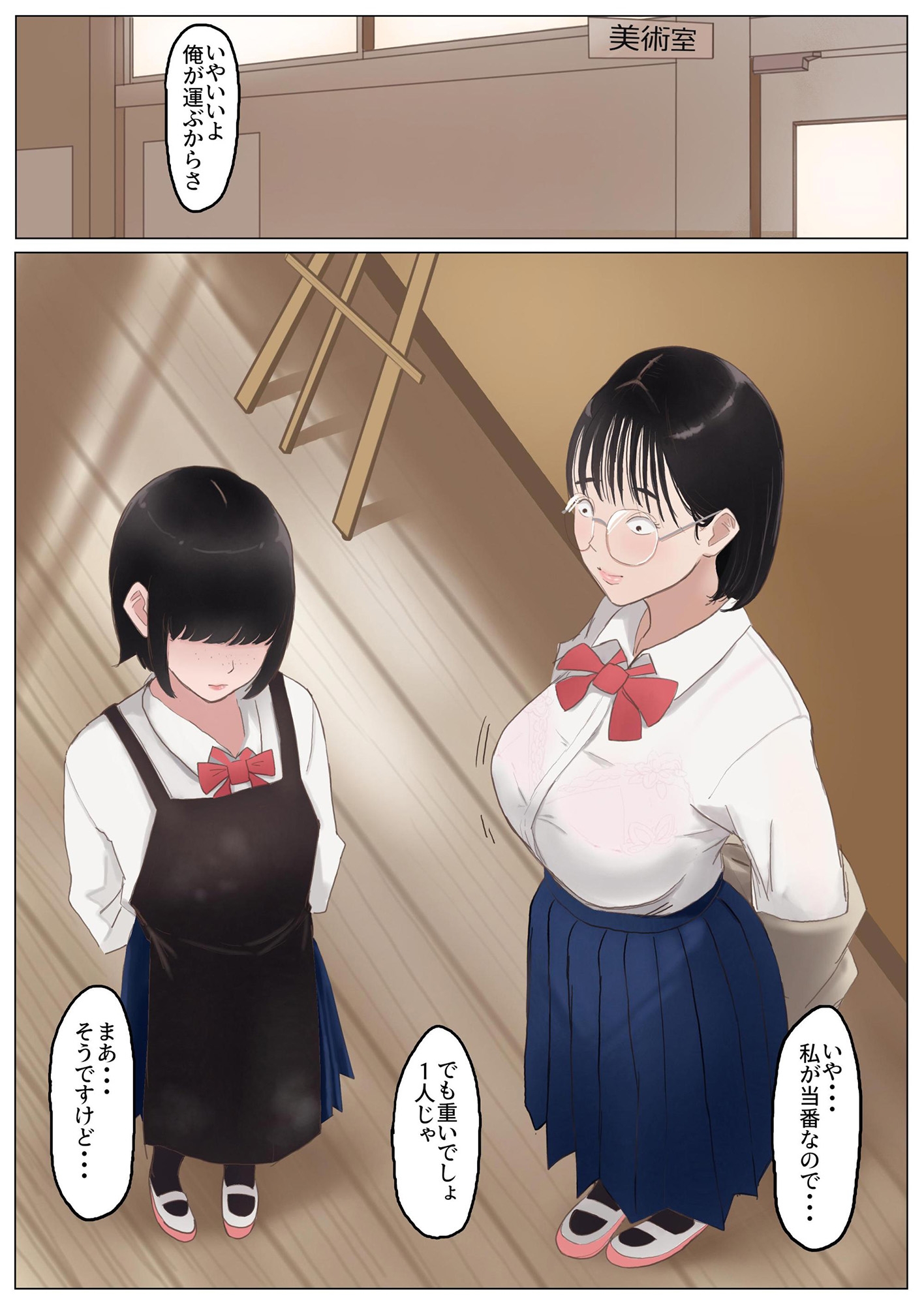 ジミコノトリコ