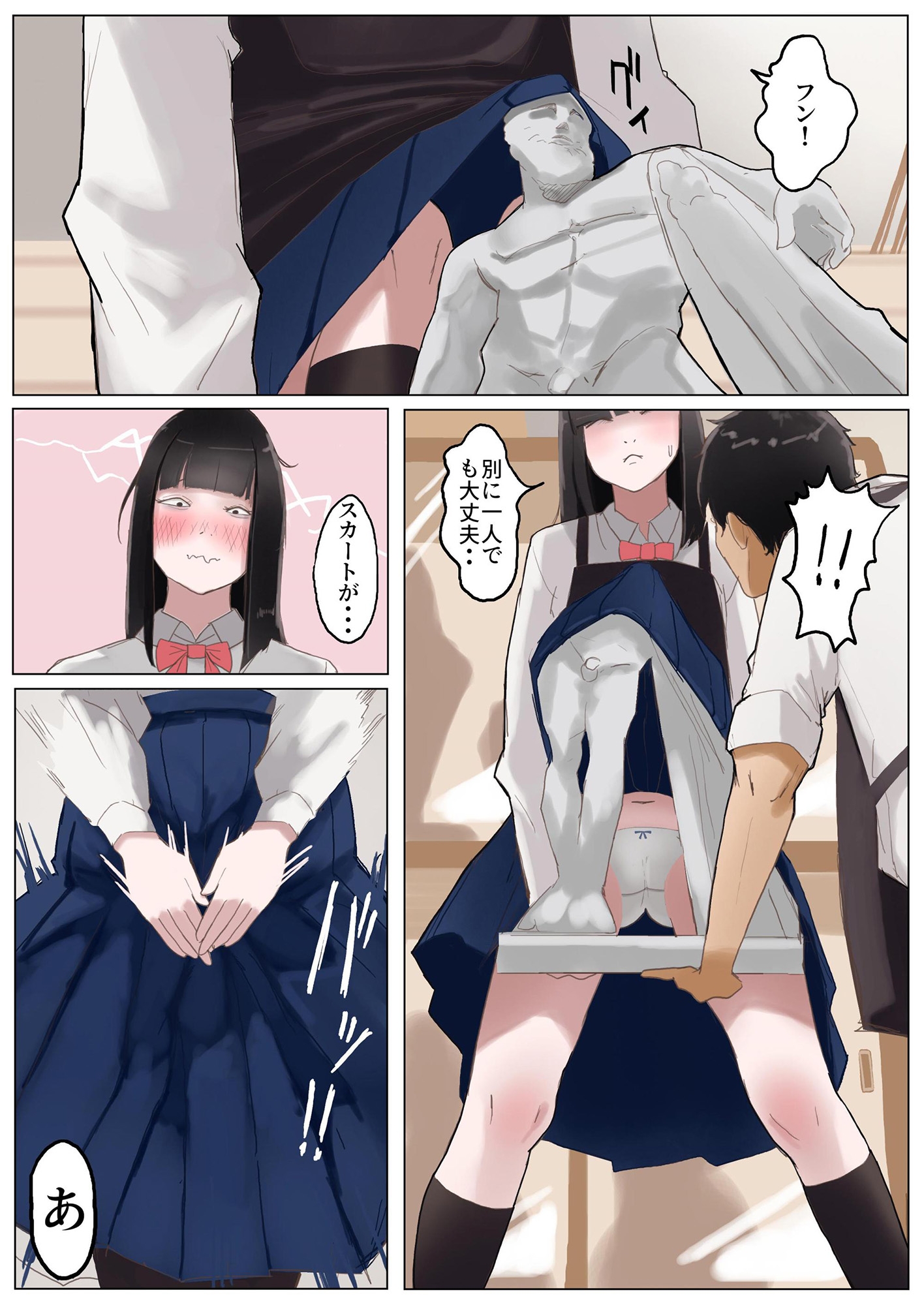 ジミコノトリコ