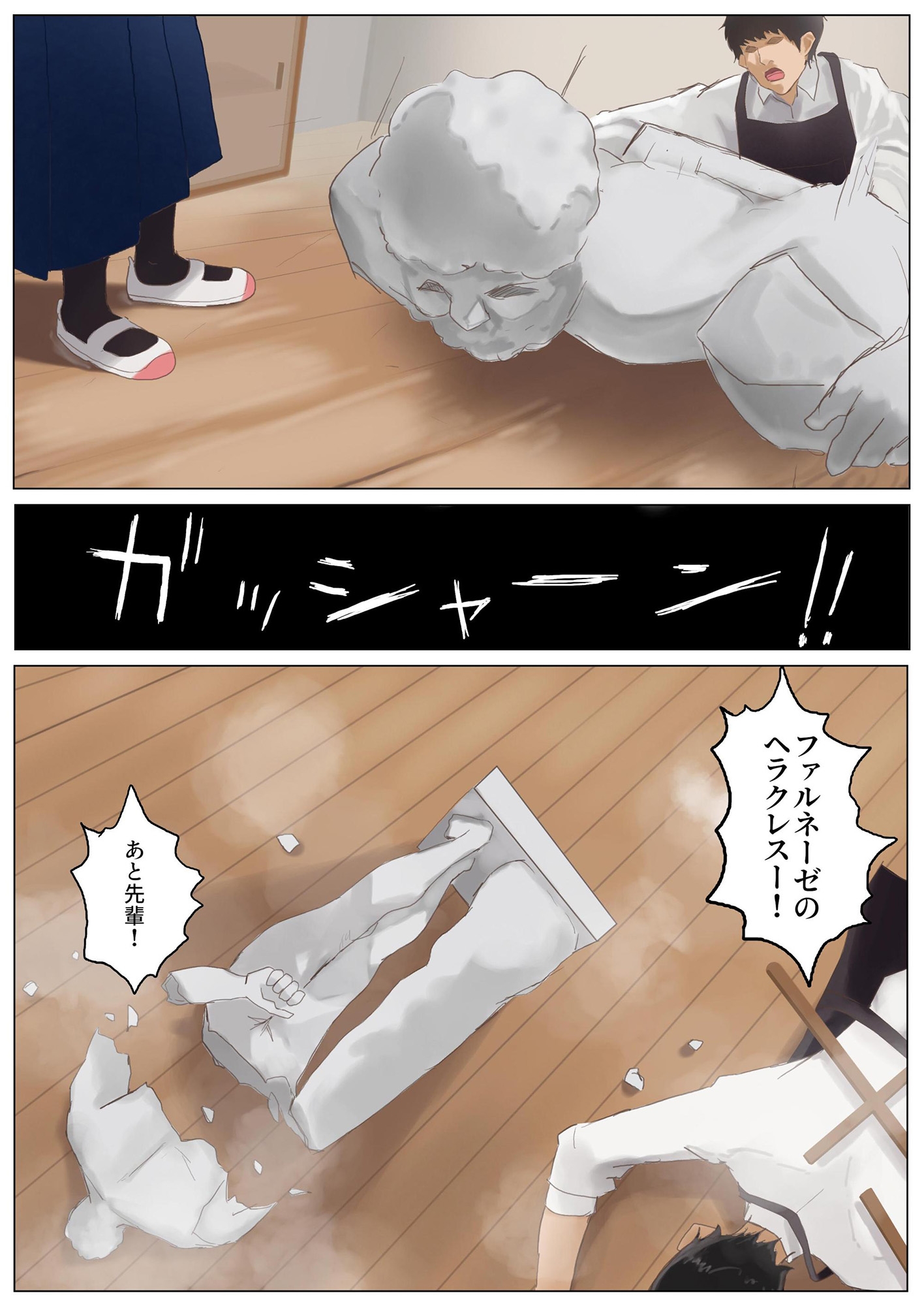 ジミコノトリコ