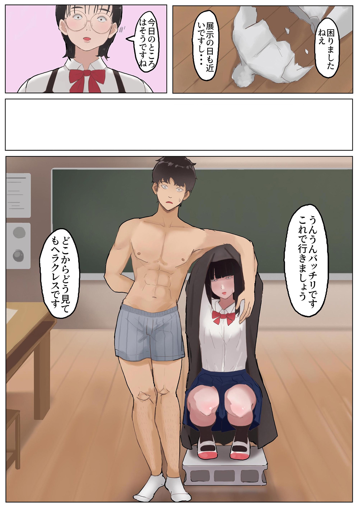 ジミコノトリコ