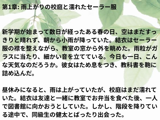 セーラー服の彼女