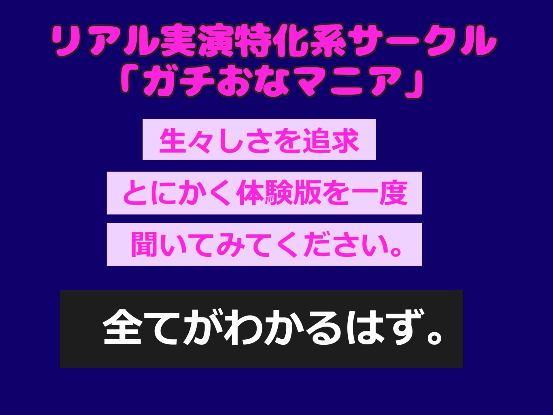 【極太ディルドで3点責めア●ル破壊】プレミア級✨唯野おんなが野外オナニー✨深夜の公園で、獣のような喘ぎ声で極太ディルドを貪り、3点責め騎乗位で連続絶頂おもらし