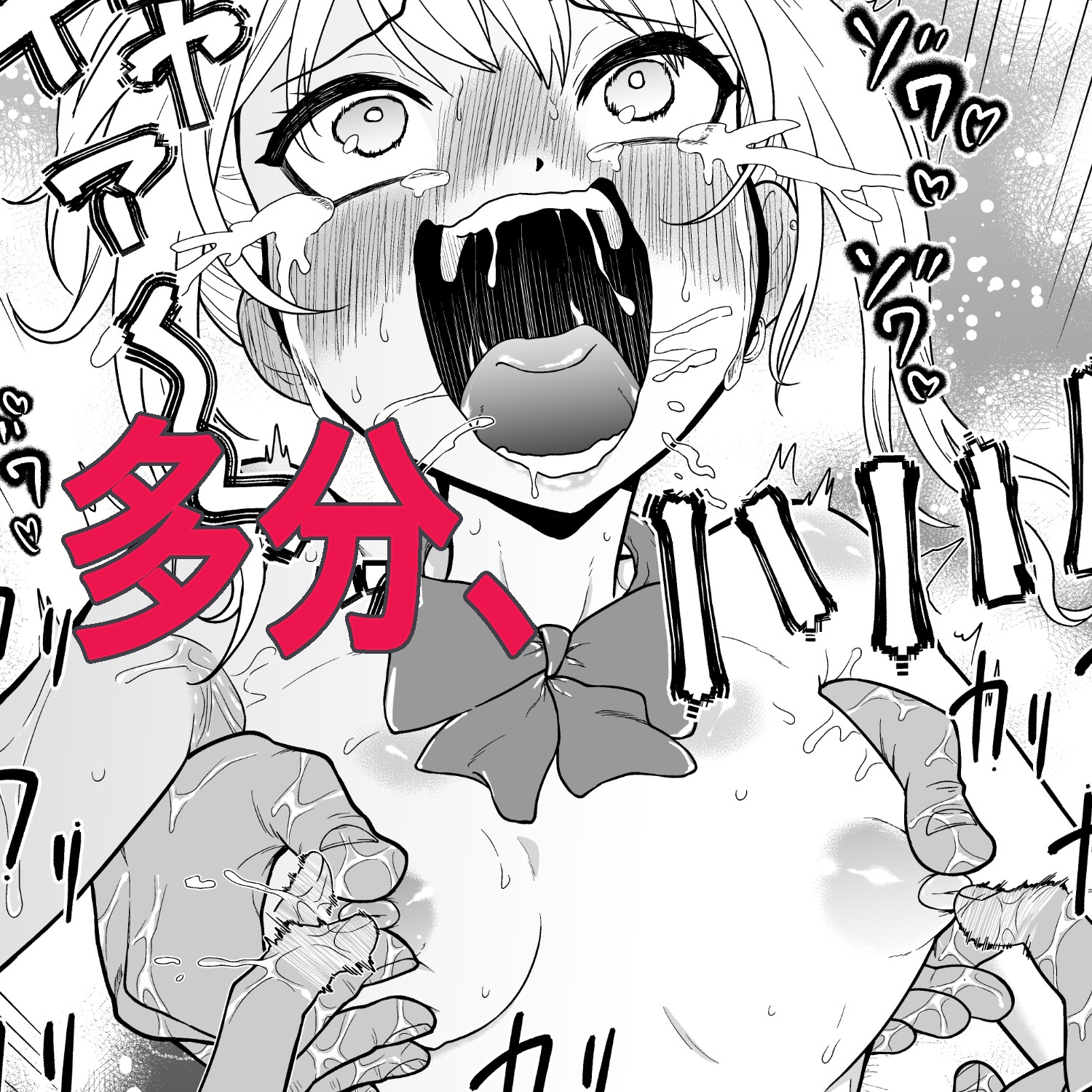 悶絶くすぐりスケベ椅子~水泳少女うるか&生意気ギャルあんじゅVSくすぐり万引きGメン