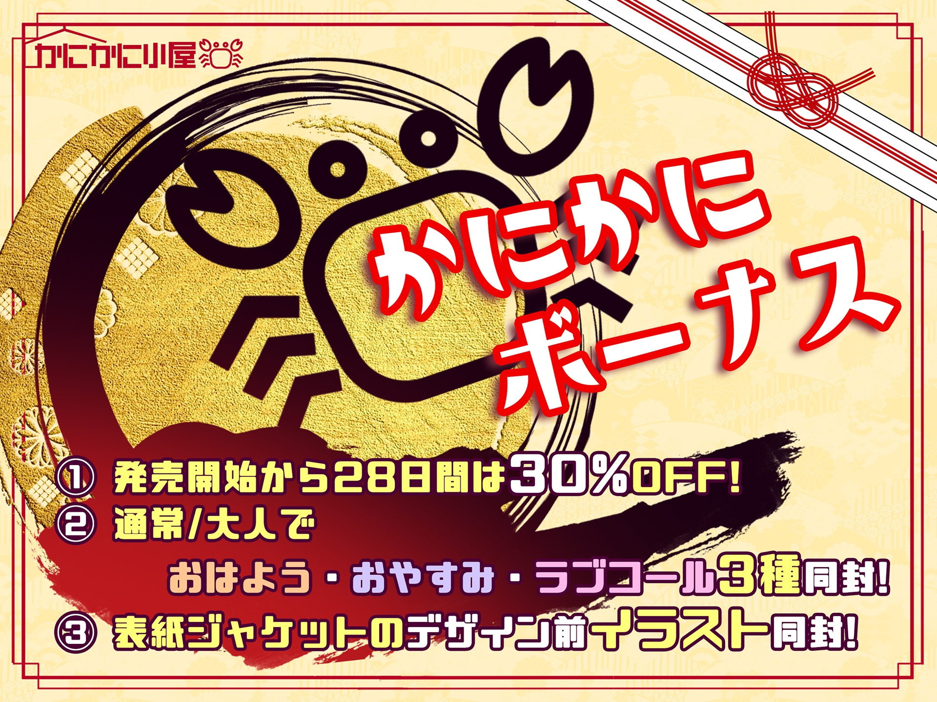 お狐のじゃ○リメイドの、旦那様誘惑あまあまご奉仕生活♡ ~大人になったり、分身したりなんでもアリで旦那様にご奉仕するのじゃ！~