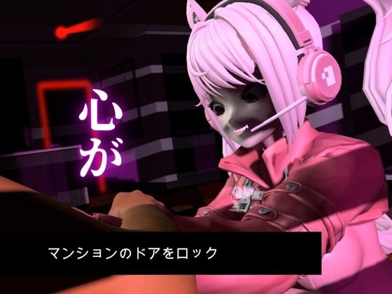 【SEXメイド】セクサロイドのN〇KKEアリスとNTRプレイ1&2同封パック【アニメーションVer】