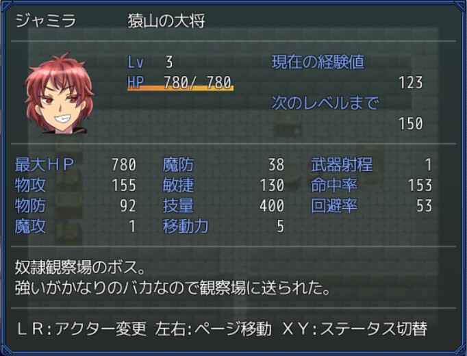 【極黒世界】奴○観察場の事件簿