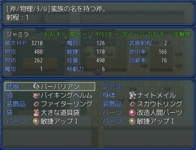 【極黒世界】奴○観察場の事件簿