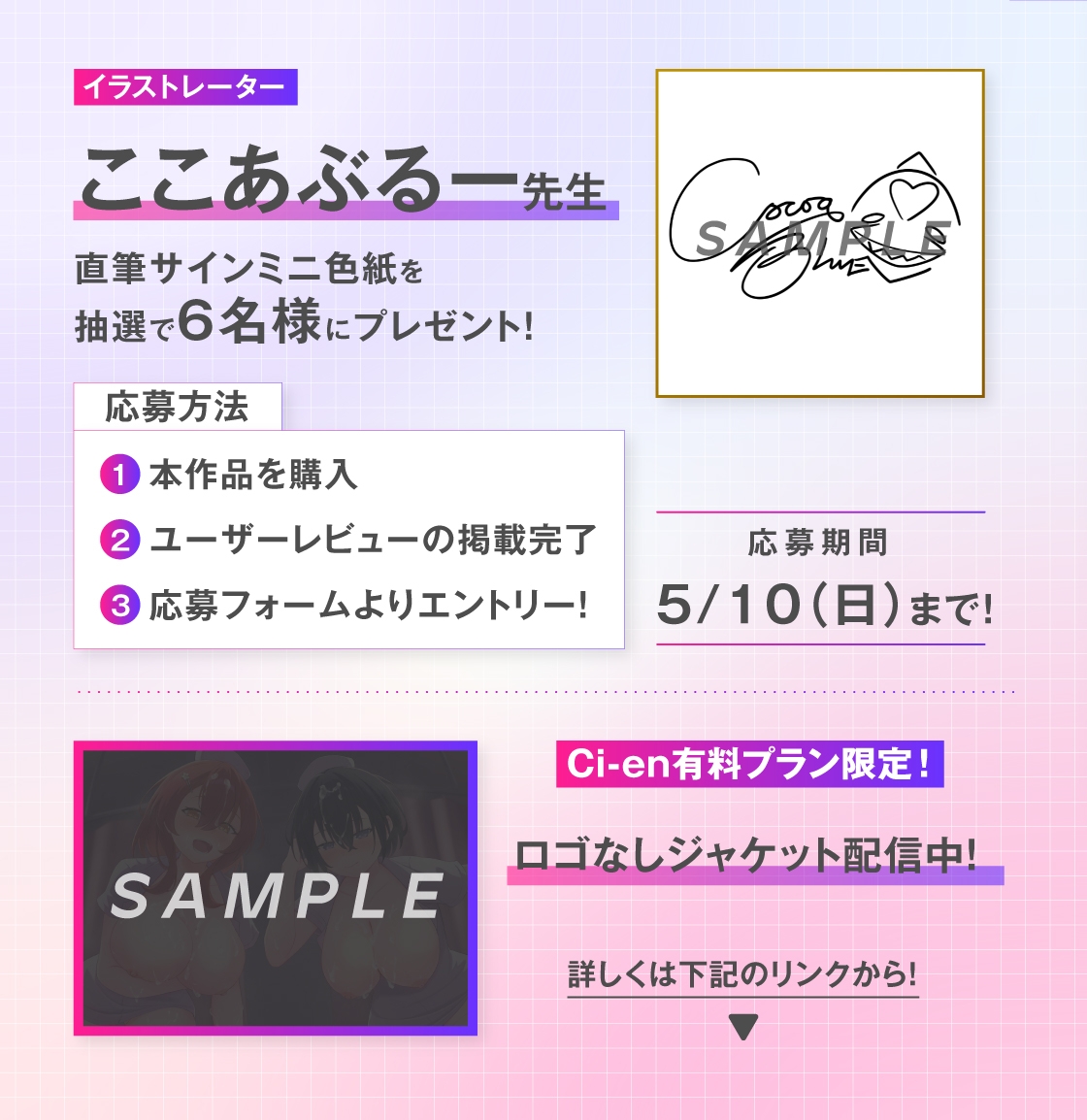 【特別SALE20%引き！&即ヌキ用ボーナストラック同梱！】ドジっ娘新米&ドライ系先輩ナースのドスケべ射精管理性活〜ノンストップ交尾！トロトロな耳舐めに溺れて〜