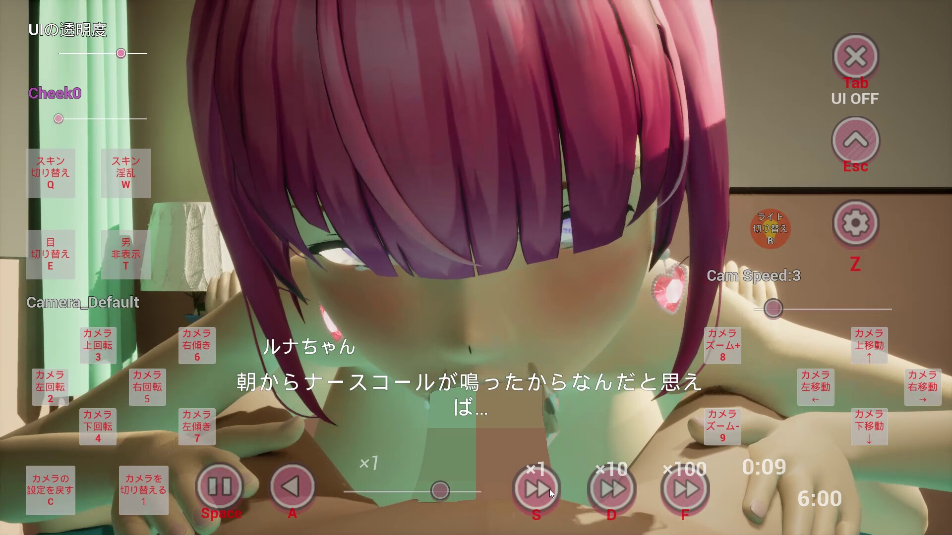 性処理専門病棟で、爆乳ナースルナちゃんの射精治療!～3Dゲームアニメーション~ Game Version