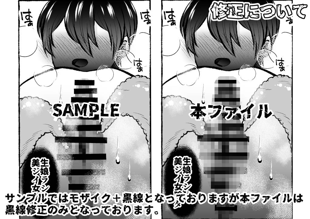 堕ちた海神の花嫁は聖なる卵を孕む~前日譚~