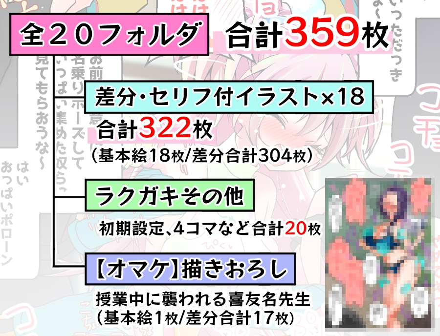 ティクレイドルーイラストワークスー