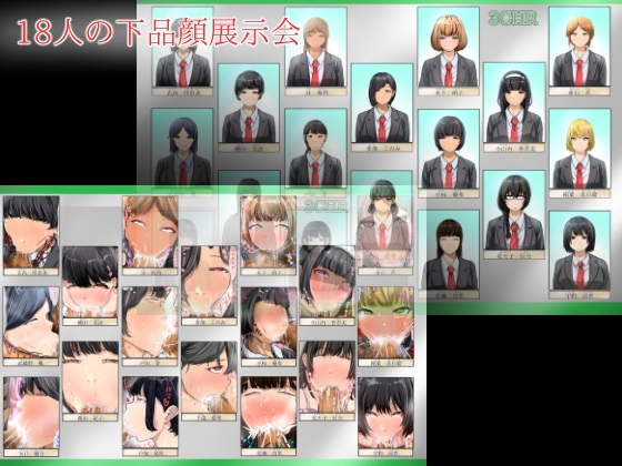 クラスメイトにフェラしてもらった(3Cのみんな)