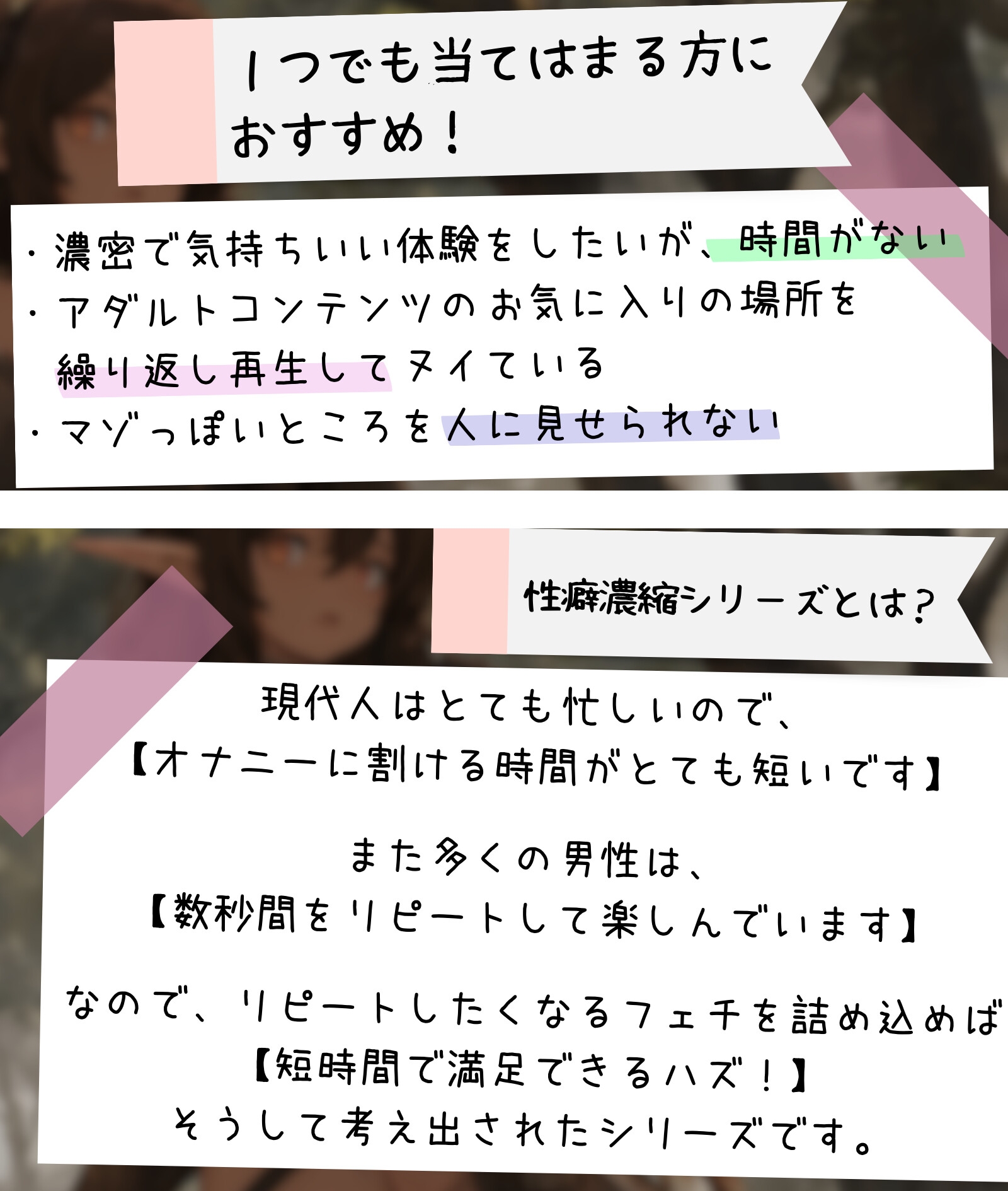 【濃密15分】カウントダウン特化「どうせ喜んでるんでしょ」人間を見下すダークエルフにオナホで寸止めさせられる音声【性癖濃縮シリーズ】