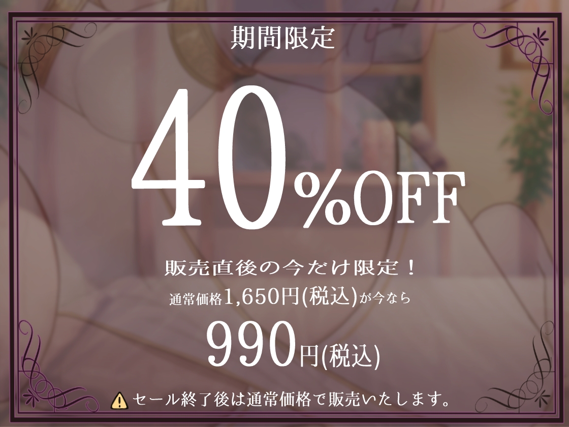 【勃起しながら寝れる】超密着添い寝!欲求不満デカ乳ドスケベエルフと布団の中で安眠孕ませ寝かしつけおまんこえっち