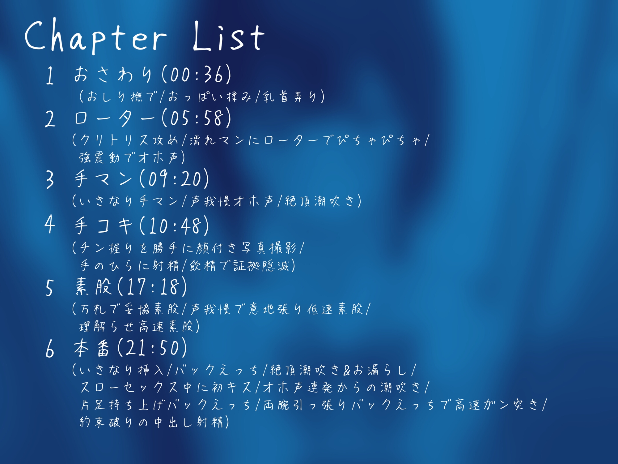 【声我慢×オホ声】電車でおとなしい巨乳JKに痴○する