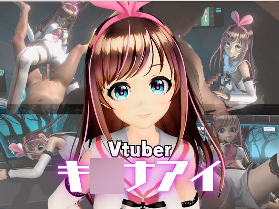 キ〇ナアイとたっぷり楽しむ動画2本セット