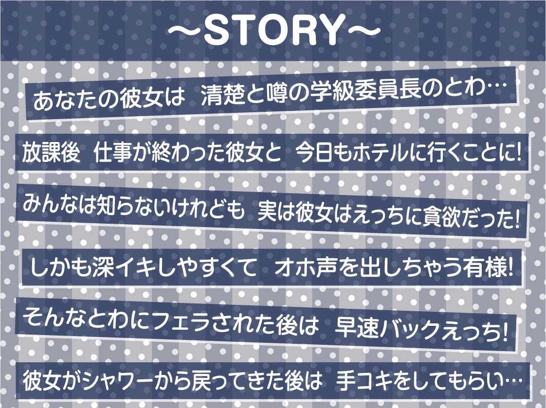 オホ声清楚JKと深イキセックス【フォーリーサウンド】