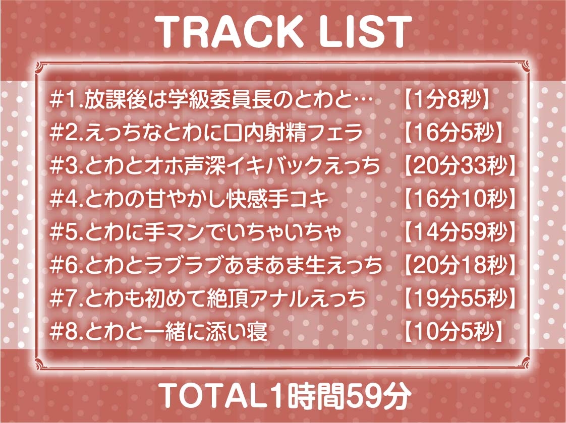 オホ声清楚JKと深イキセックス【フォーリーサウンド】