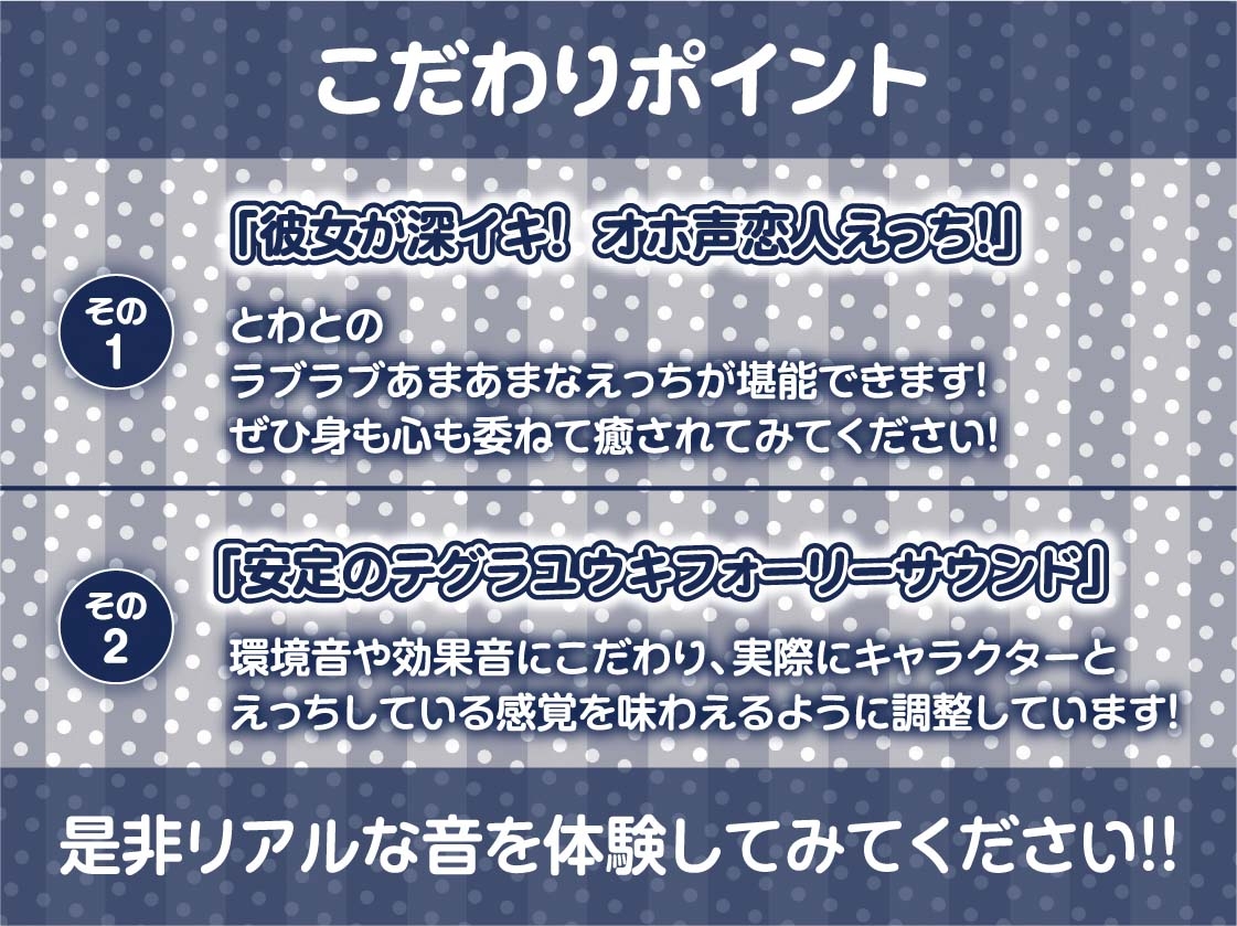 オホ声清楚JKと深イキセックス【フォーリーサウンド】