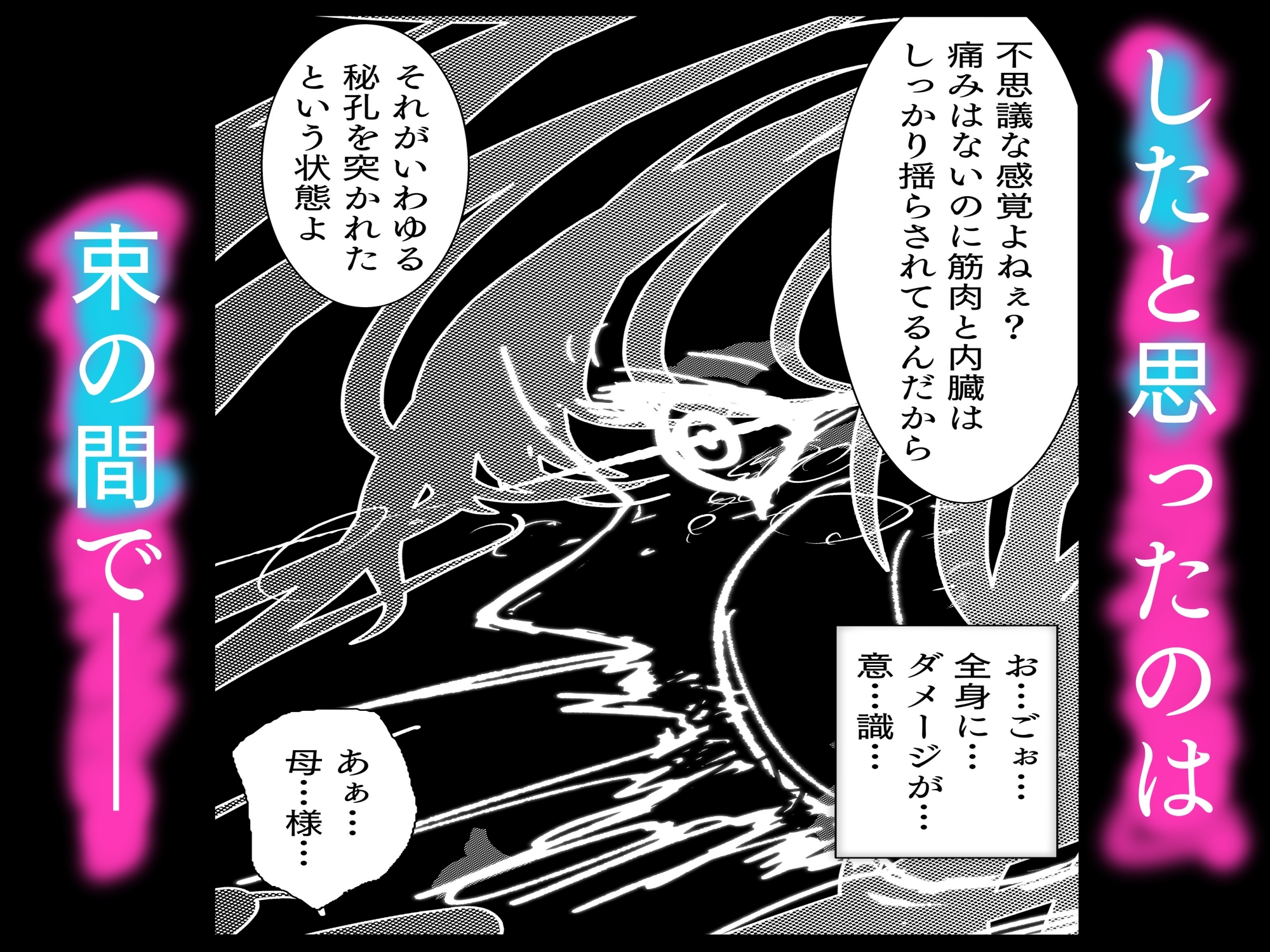 女捜査官ナデシコ