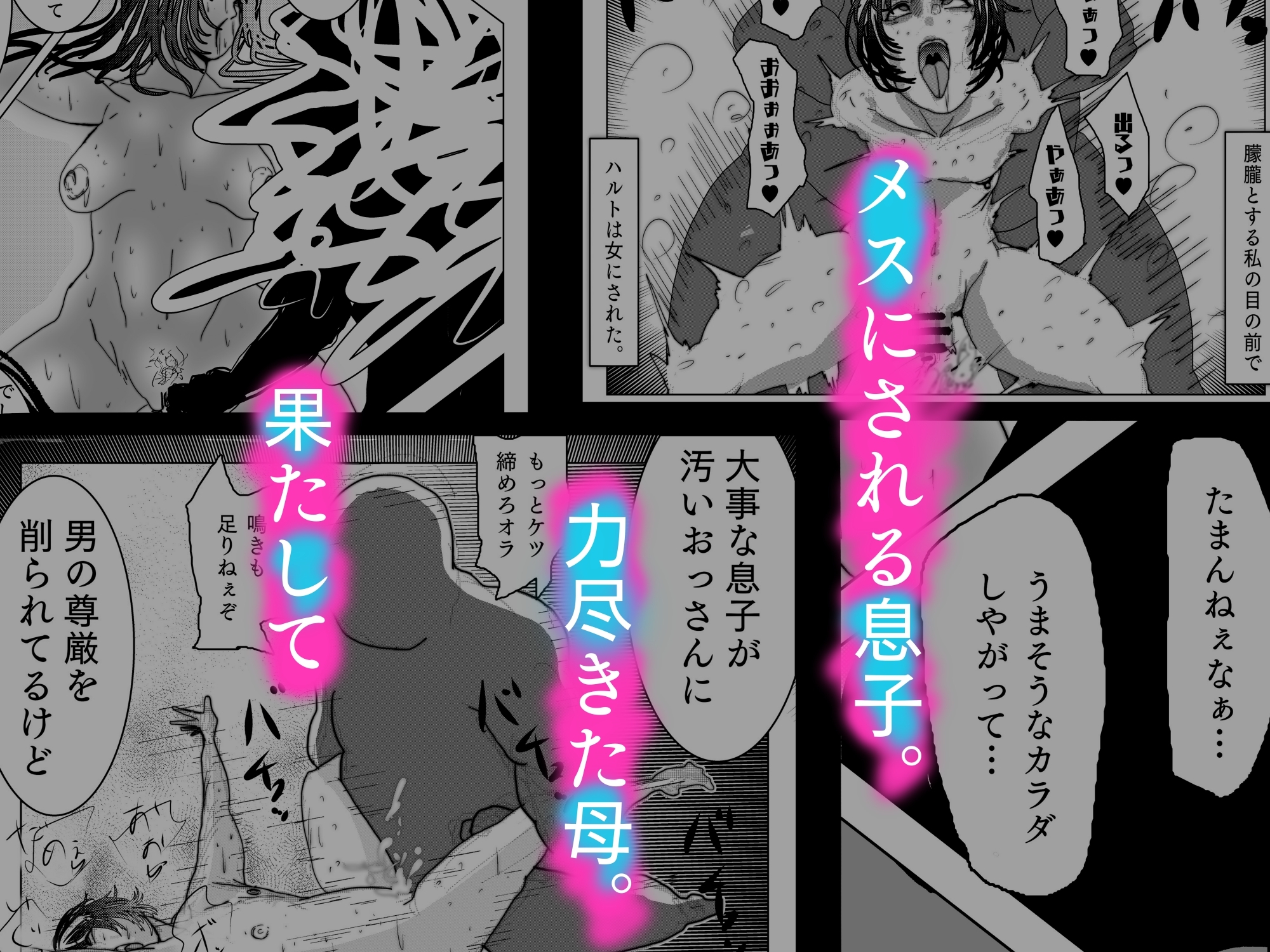 女捜査官ナデシコ