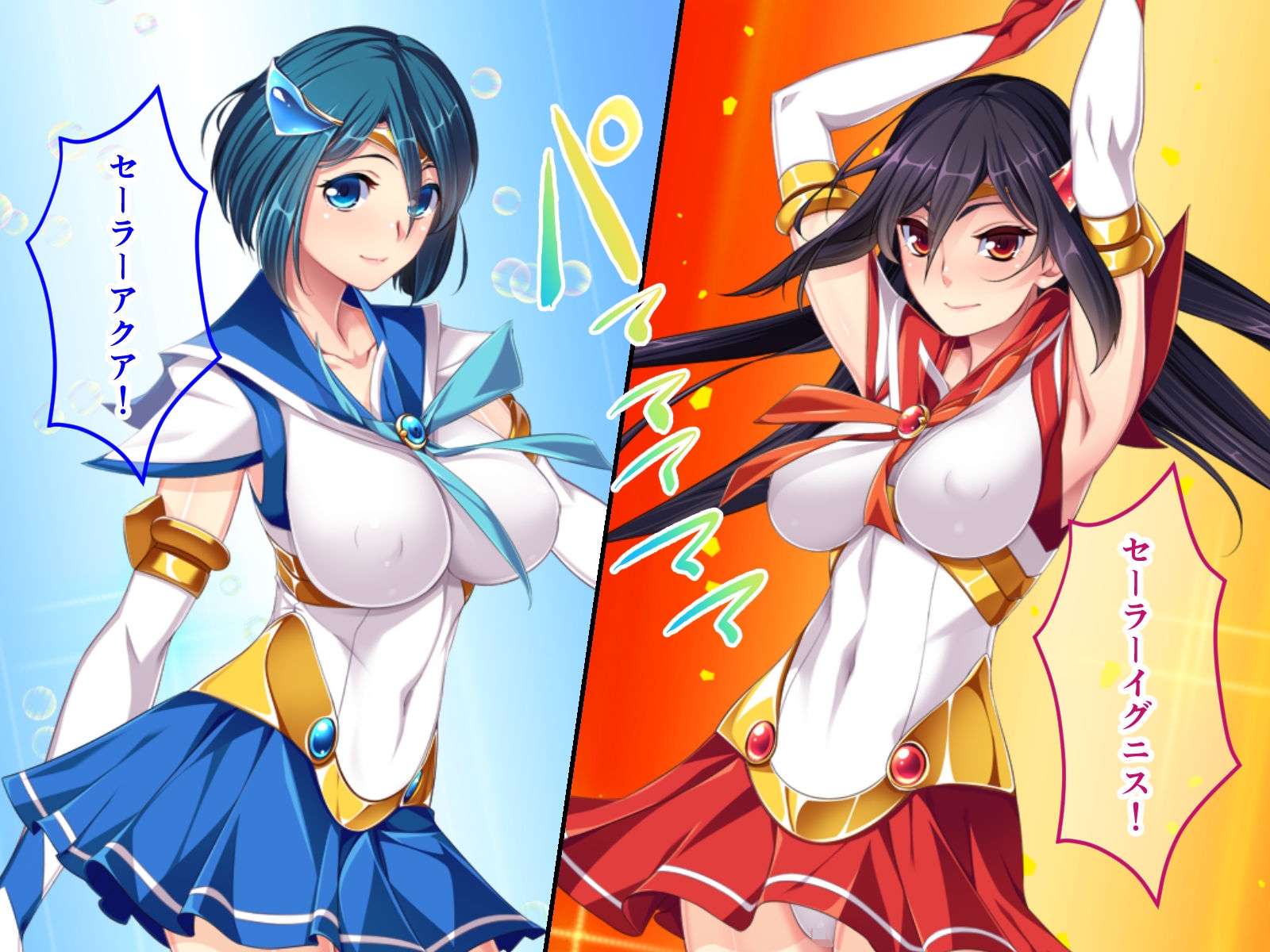 セーラーエレメント CGノベル版 前編 ～敗北の魔法戦士!! 魔物に純潔を散らされて…～