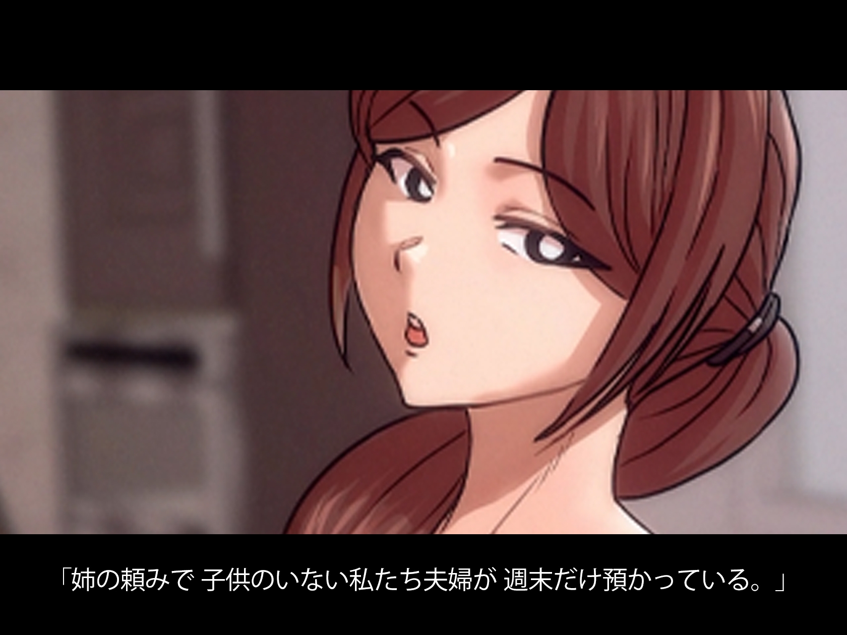 【Live2D】 性癖暴走おばとショタの裏家族ごっこ