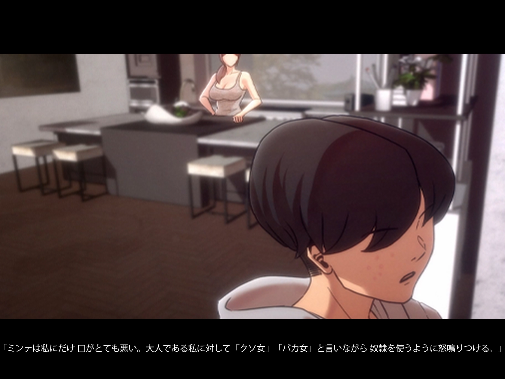 【Live2D】 性癖暴走おばとショタの裏家族ごっこ