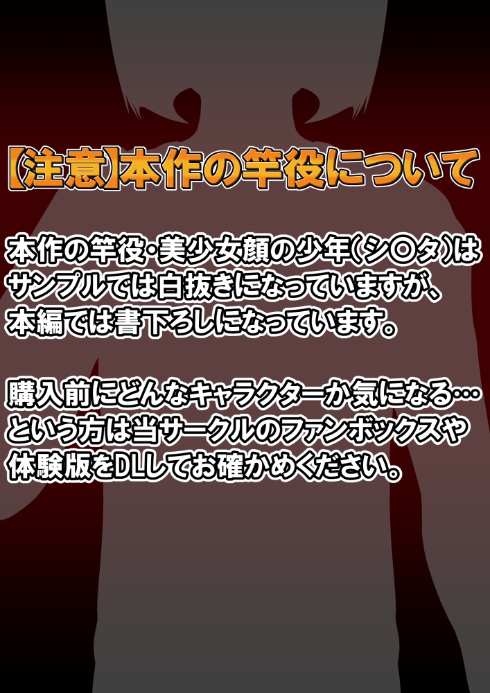 僕は好きだった友達の爆乳母親に童貞を食べられて淫欲の世界に染まっていく