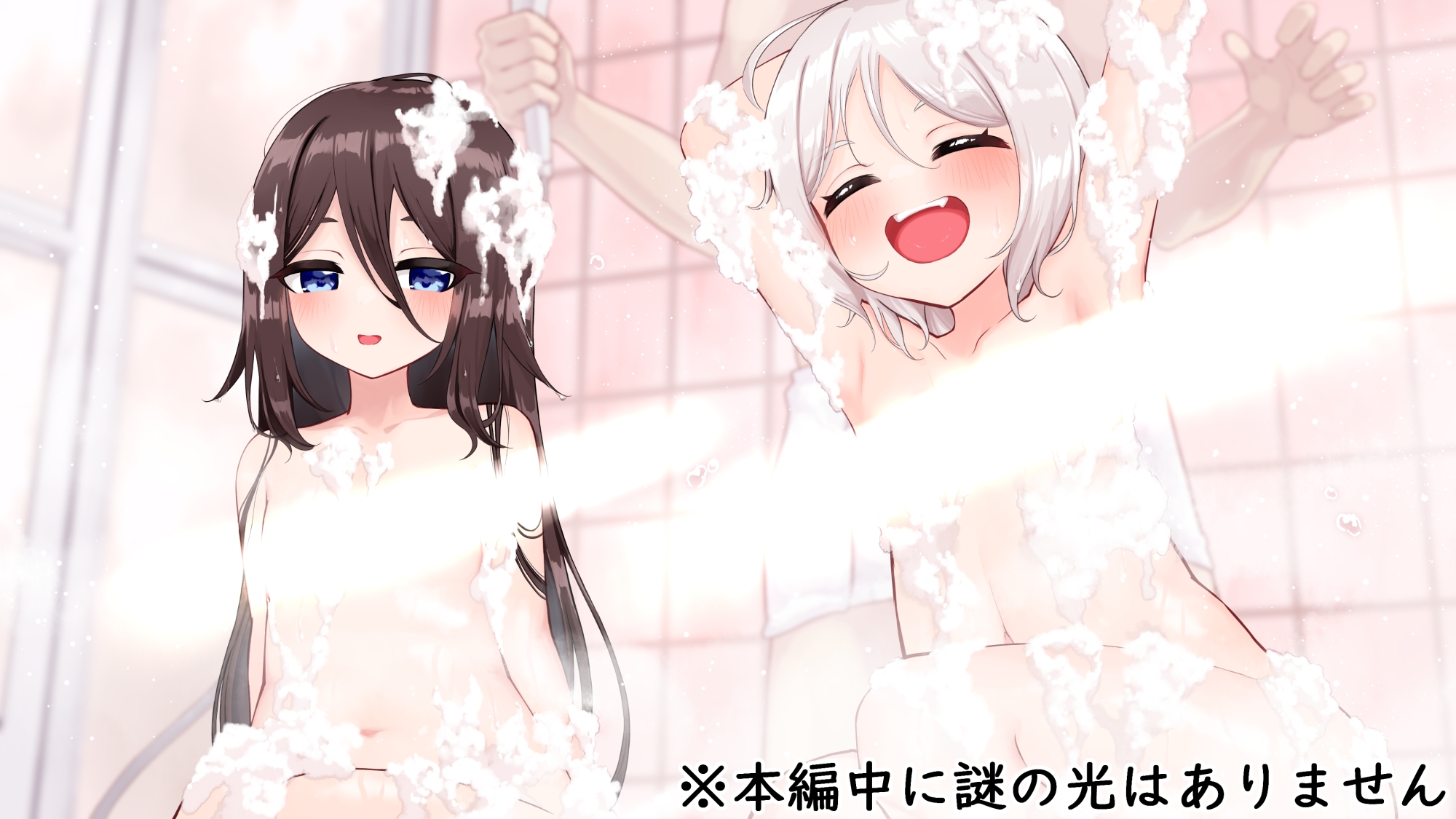 黒より昏く、白より眩く 第一部+第二部