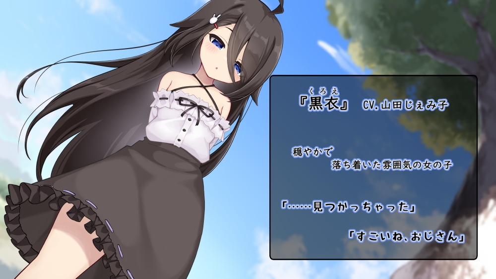 黒より昏く、白より眩く 第一部+第二部