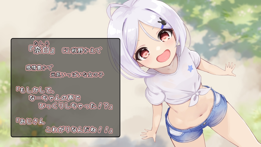 黒より昏く、白より眩く 第一部+第二部