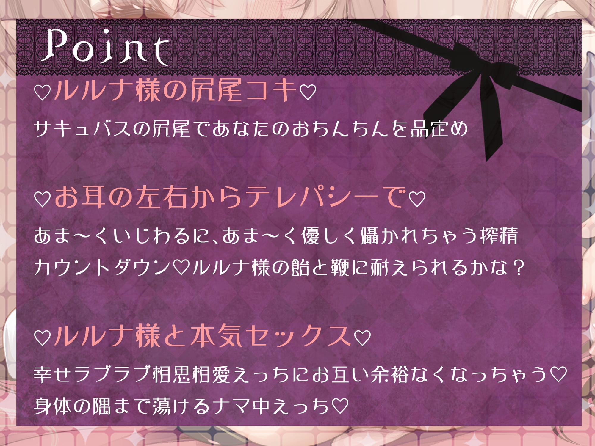 キミのことがだいすきなサキュバスと搾精ラブラブえっち♡