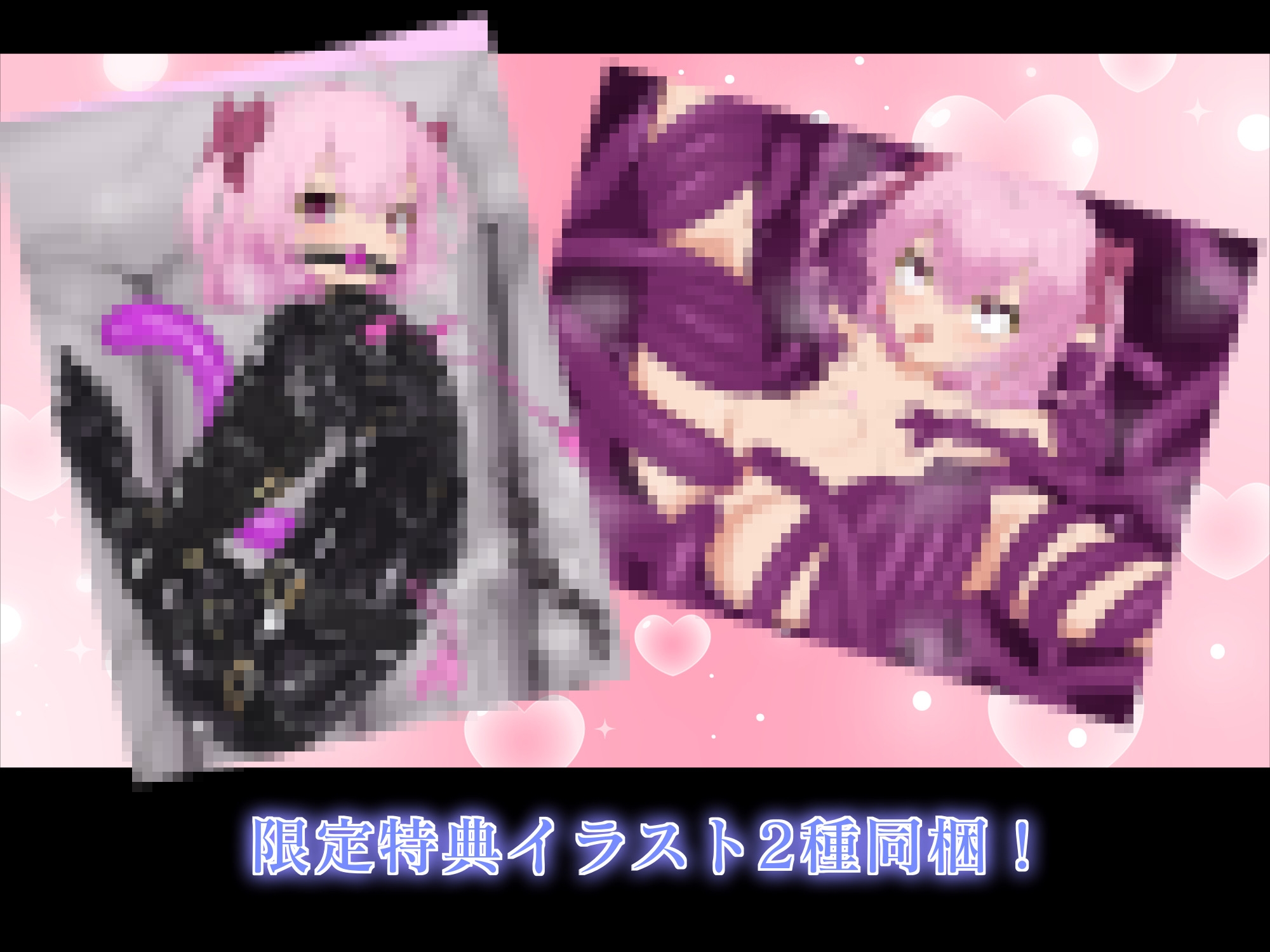 TS魔法少女ラブリィ・ルビア