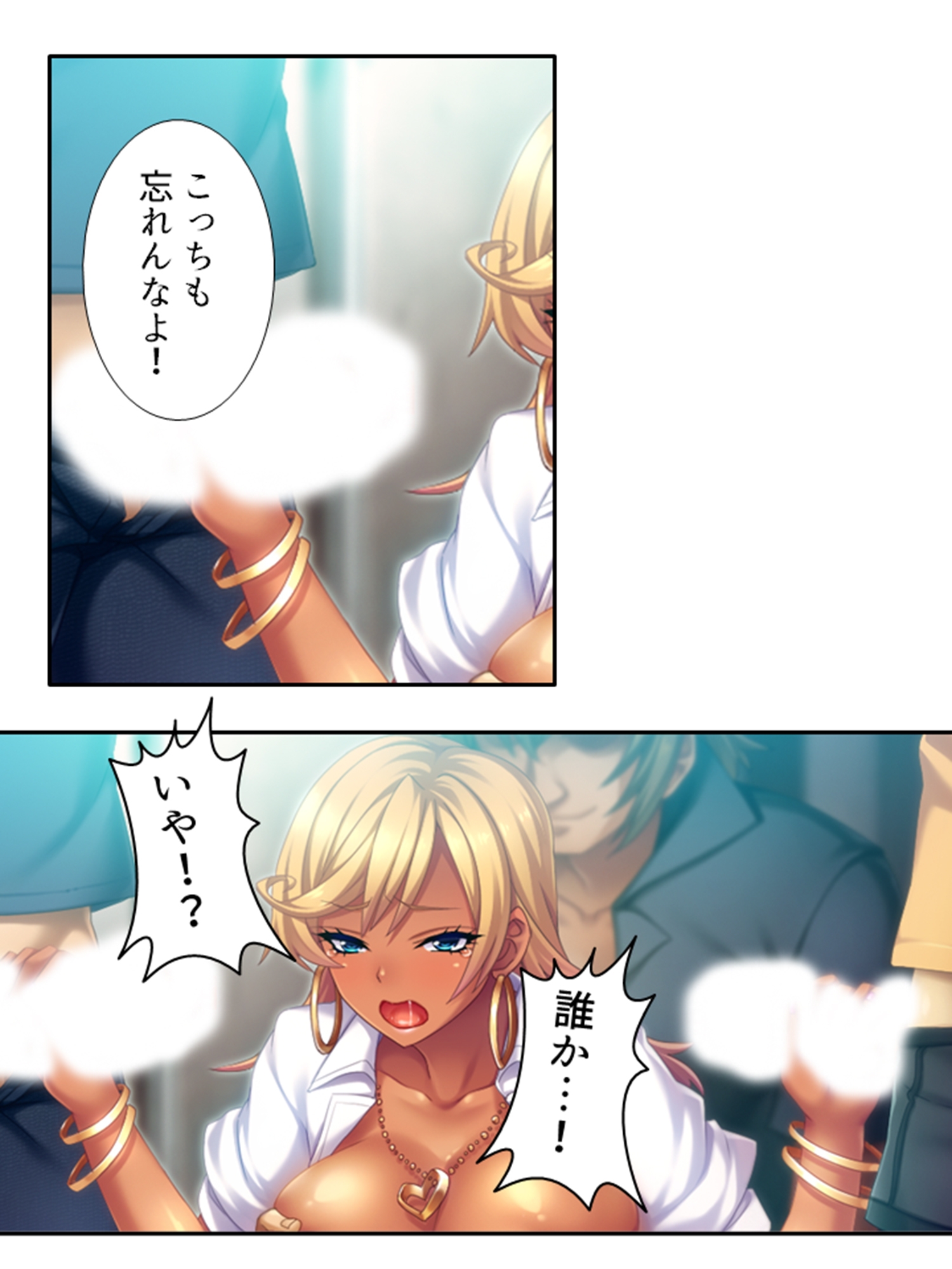 僕の貞操は学園三大ビッチギャルに散らされる！ 2巻