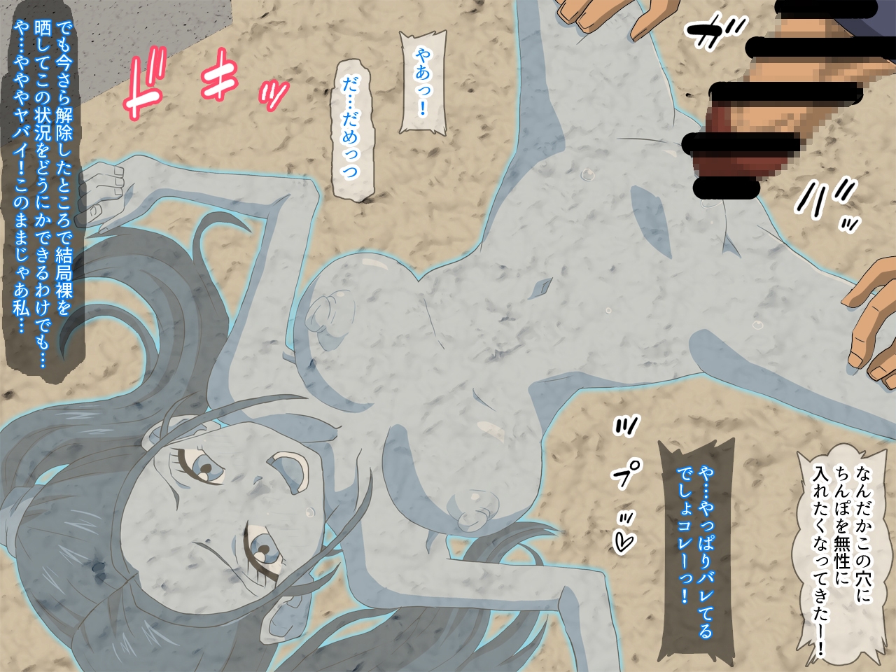 きえきえーのしこしこー