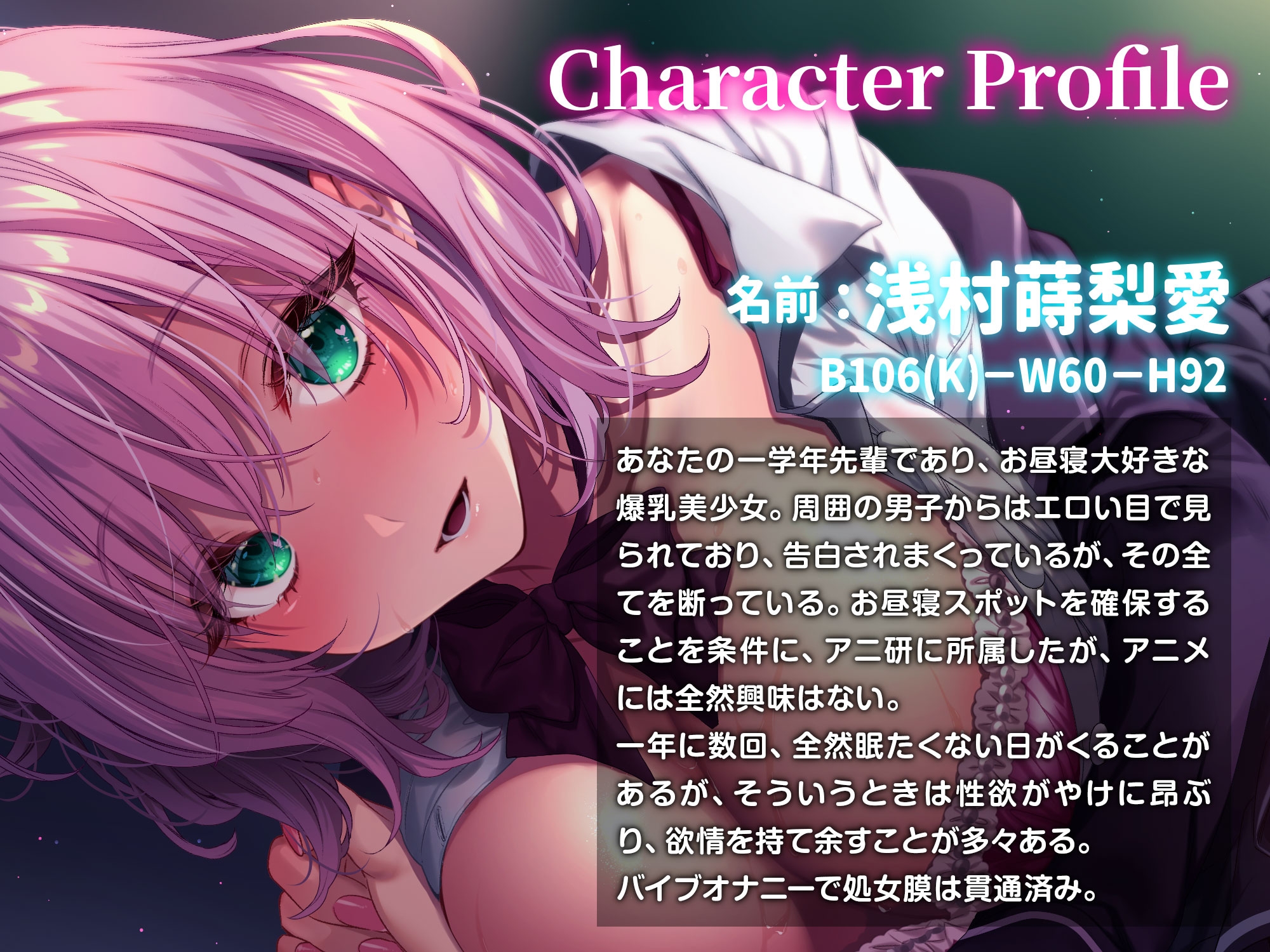 お昼寝大好きなおっとりふわふわ爆乳先輩が寝たふりしている間に~合意の上でのラブラブ睡眠○(ごっこ)えっち♡~