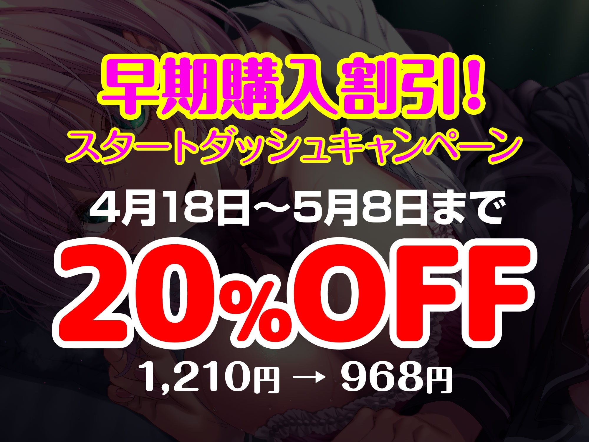 お昼寝大好きなおっとりふわふわ爆乳先輩が寝たふりしている間に~合意の上でのラブラブ睡眠○(ごっこ)えっち♡~
