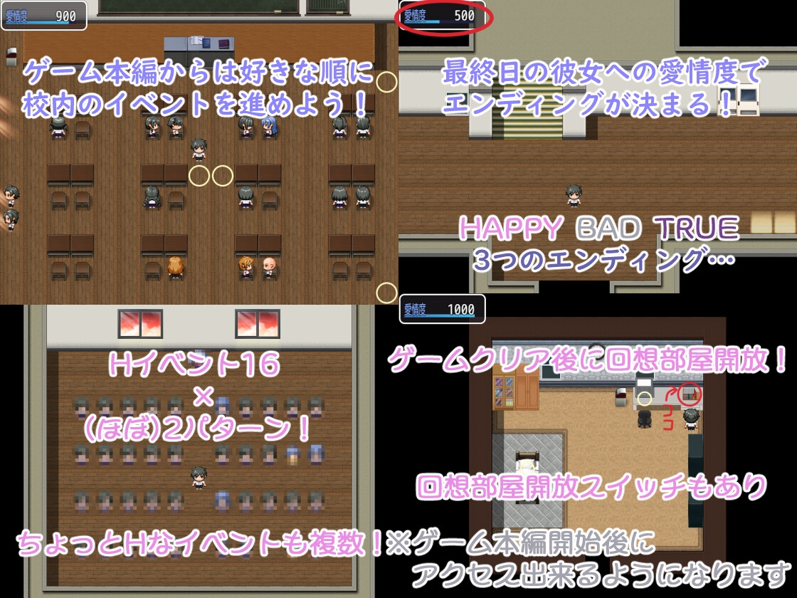 学園一の美少女と付き合えたのに、地味子がエロ過ぎて…