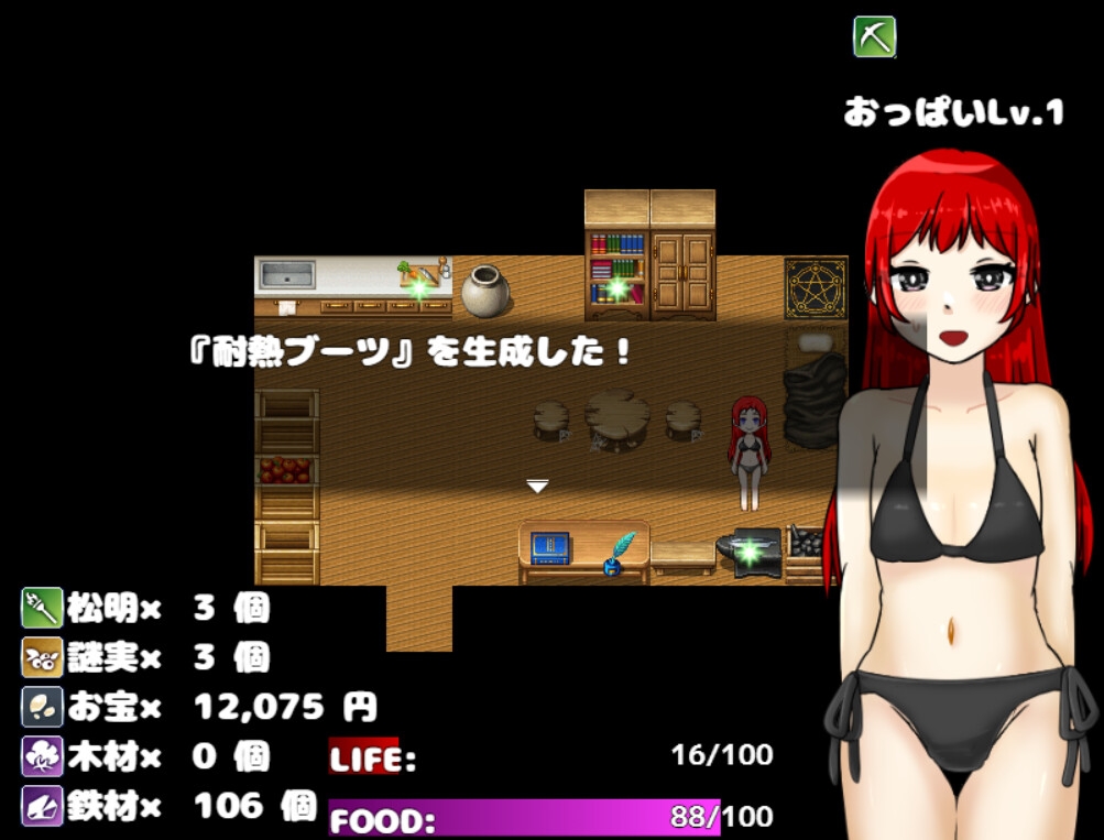 ドタバタどたぷん島